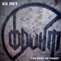 Front (RUS) : Best Of Front